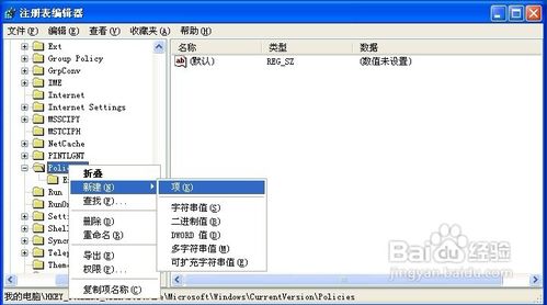 怎样去掉打开文件时提示安全警告的界面