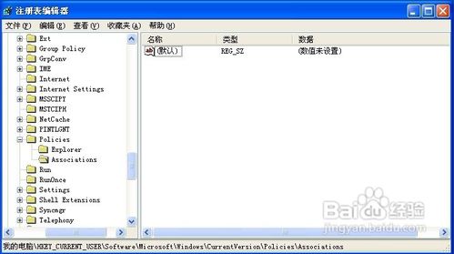 怎样去掉打开文件时提示安全警告的界面