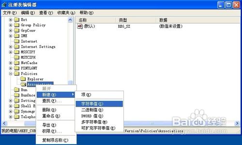 怎样去掉打开文件时提示安全警告的界面