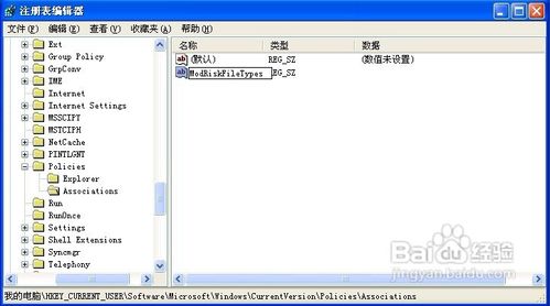 怎样去掉打开文件时提示安全警告的界面