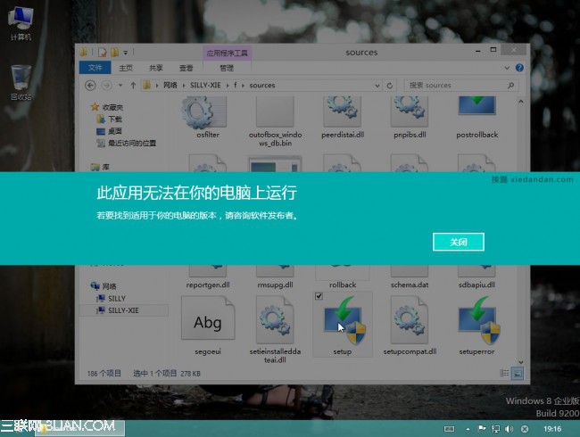 如何在32位系统下安装64位系统   全福编程网