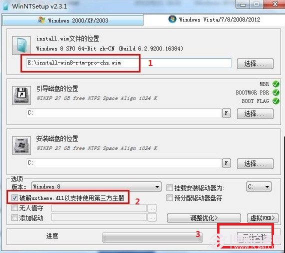 winntsetup安装win7教程 全福编程网