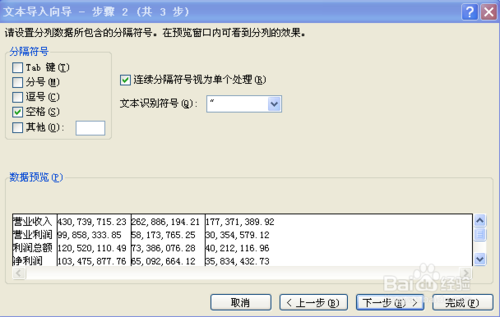 PDF数据迁移的秘诀