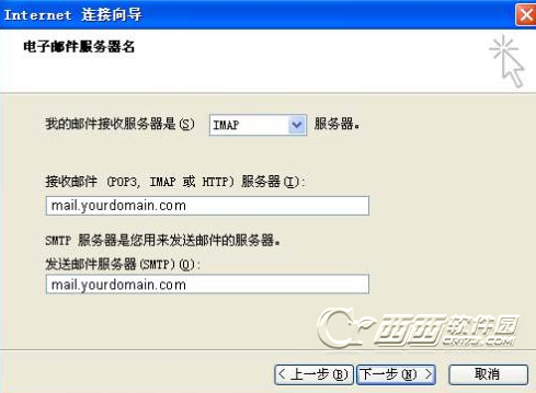 IMAP 与POP有什么区别？ 全福编程网