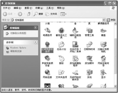 输入法热键的设置方法   全福编程网