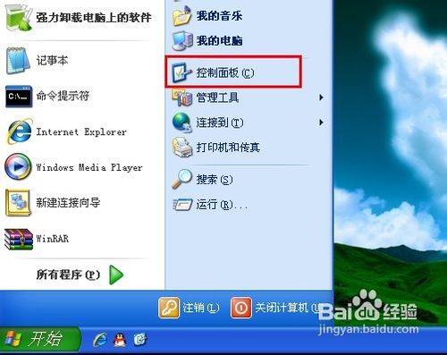 电脑待机密码怎么设置   全福编程网