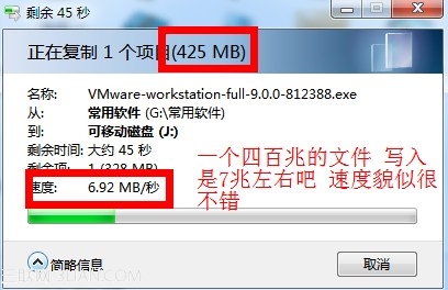 u盘复制速度慢怎么办？ 全福编程网