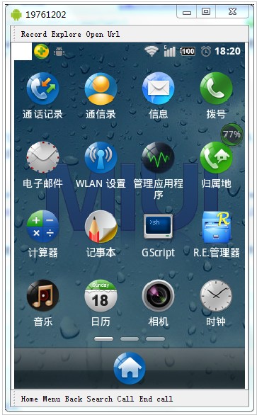 怎么用鼠标键盘来控制你的Android手机