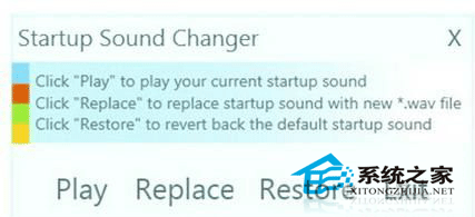 玩转Startup sound changer 随意变换系统自带铃音 全福编程网