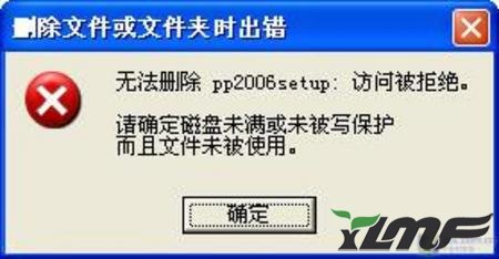 如何删除Windows中不让删除的文件   全福编程网