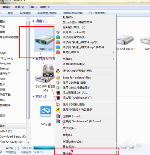 电脑关机慢怎么办 全福编程网