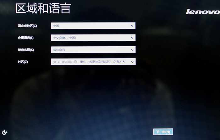 联想Idea系列笔记本随机预装Windows 8.1系统的首次开机设置界面介绍  全福编程网