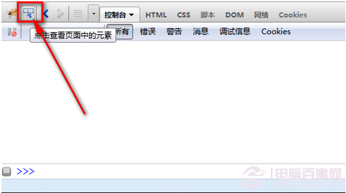 firebug怎么使用？ 全福编程网