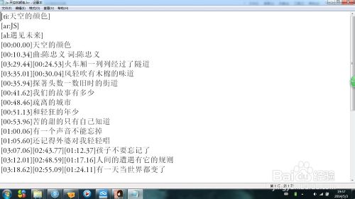 怎么制作个性歌曲MV 全福编程网