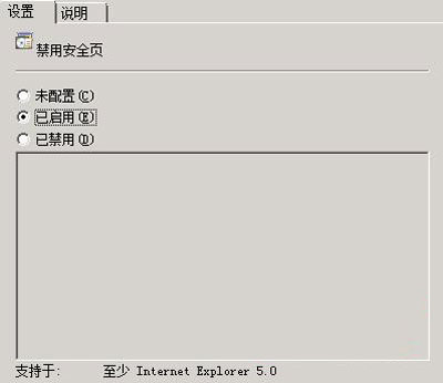 Windows 2008系统下巧设IE的秘笈 全福编程网