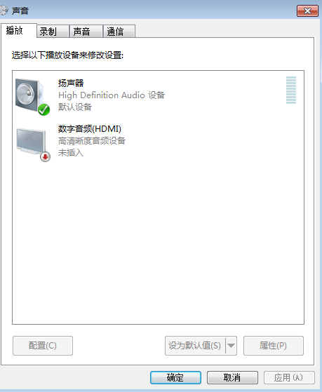 笔记本插入耳机有外音怎么办 全福编程网