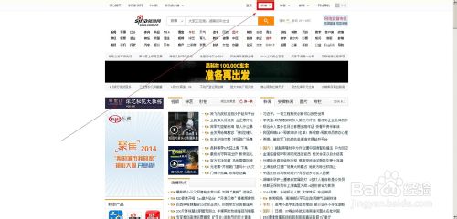 发新浪微博如何不让别人看到 全福编程网