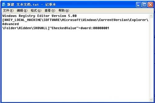 U盘文件后缀变成.exe的处理办法 全福编程网