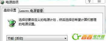 笔记本电池充电充不满怎么办？  全福编程网