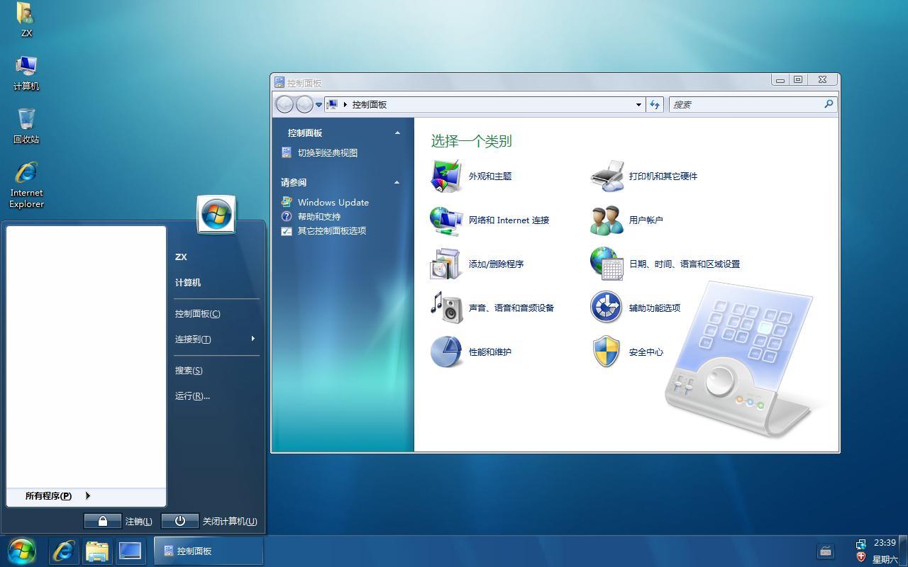电脑控制面板打不开怎么办呢?  全福编程网