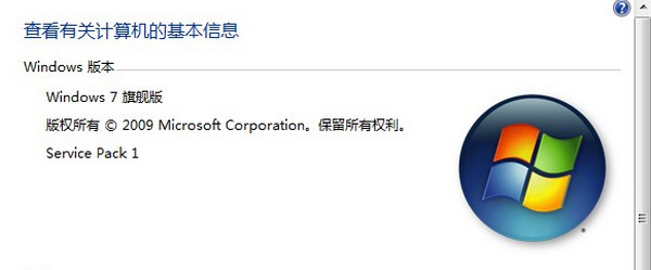 XP系统换win7之后杂音问题解决办法 全福编程网