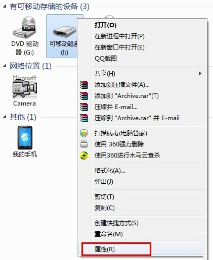 解决u盘无法打开问题的完美方案