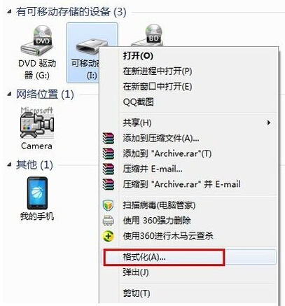 解决u盘无法打开问题的完美方案