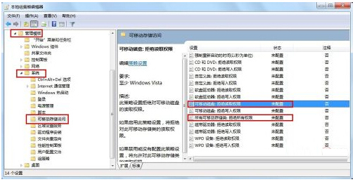 解决u盘无法打开问题的完美方案