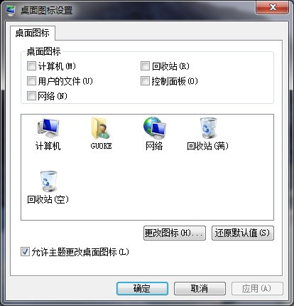 最近访问的位置怎么删除?   全福编程网