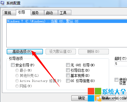 怎么让电脑快速启动 电脑启动慢怎么办 如何让电脑启动速度加快 系统之家