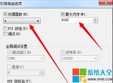 怎么让电脑快速启动 电脑启动慢怎么办 如何让电脑启动速度加快 系统之家