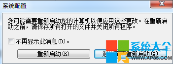 怎么让电脑快速启动 电脑启动慢怎么办 如何让电脑启动速度加快 系统之家
