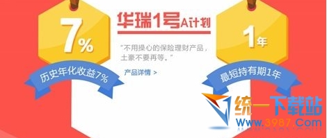 京东华瑞1号怎么买 全福编程网