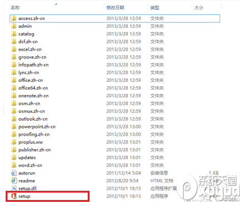 Microsoft office 2015版如何安装 全福编程网