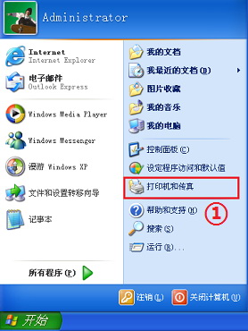 如何安装网络打印机（Win XP Win7 Win8）  全福编程网