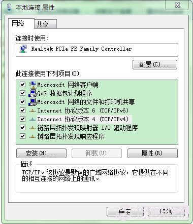 如何查询子网掩码和默认网关？如何修改子网掩码和默认网关？