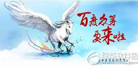 百度有戏怎么买？ 全福编程网