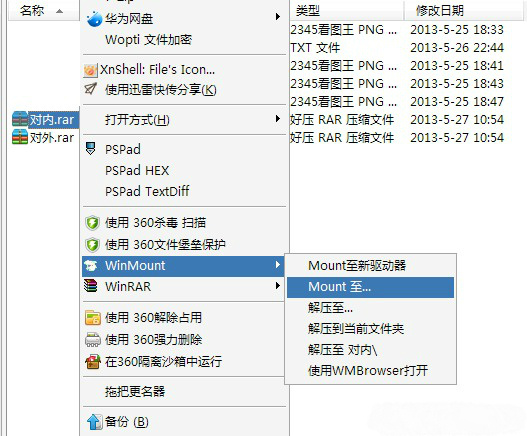超大压缩包如何不解压调换文件 全福编程网