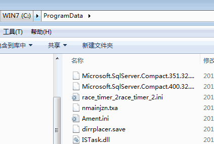 Programsdata文件夹是什么 全福编程网