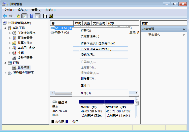 本地磁盘如何隐身？ 全福编程网