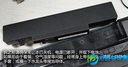 笔记本怎么清理灰尘？ 全福编程网