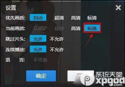 电脑看视频卡怎么办？ 全福编程网
