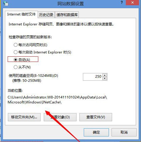 Win8.1系统网页无法保存用户密码的解决方法 全福编程网