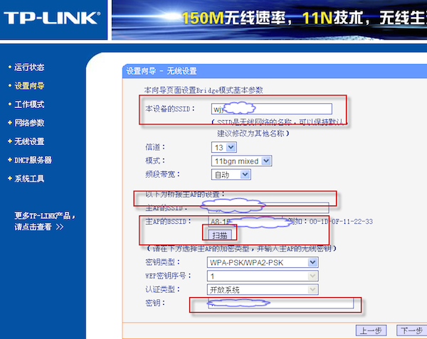 iOS和OS X:wifi路由器怎么设置 全福编程网