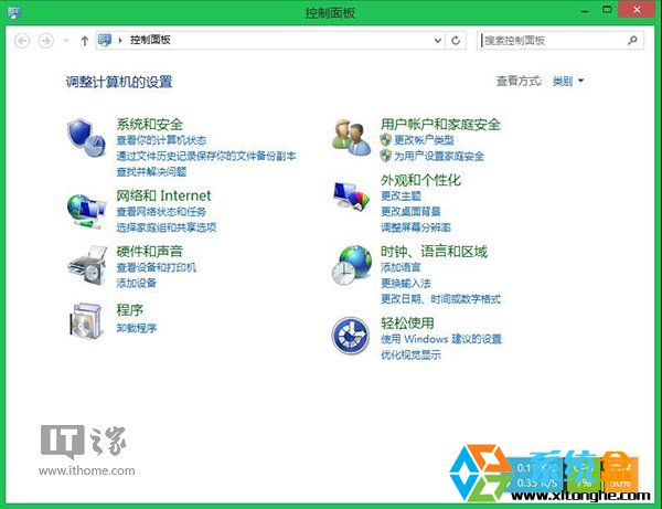 让你的win8.1拥有所有的电源功能 全福编程网