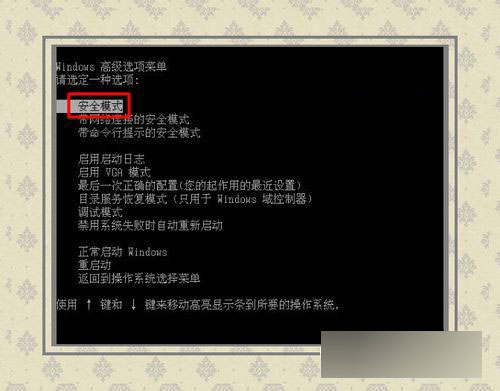 Win8蓝屏故障0x00000050怎么办   Win8蓝屏故障0x00000050解决办法 