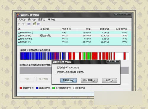 Win8蓝屏故障0x00000050怎么办   Win8蓝屏故障0x00000050解决办法 