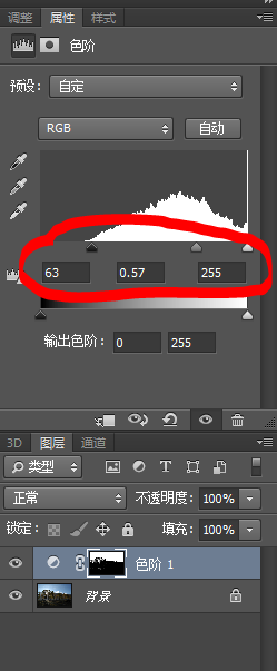 Photoshop让天空变蓝让阳光变通透