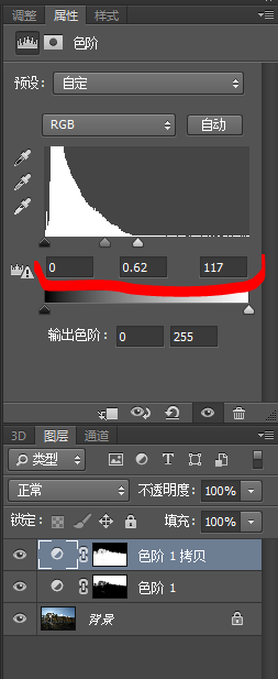 Photoshop让天空变蓝让阳光变通透