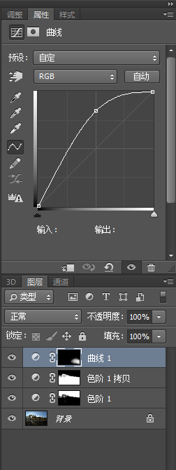 Photoshop让天空变蓝让阳光变通透